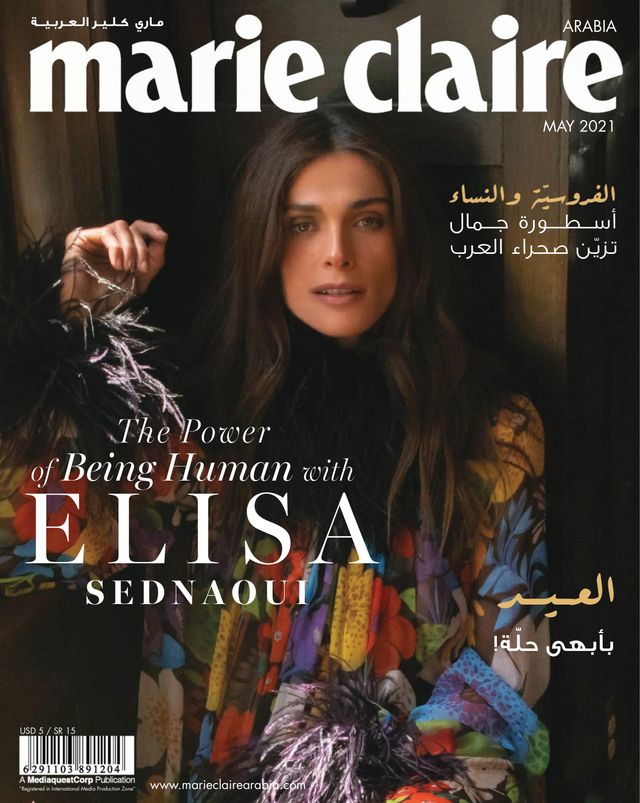 Marie Claire Arabia
