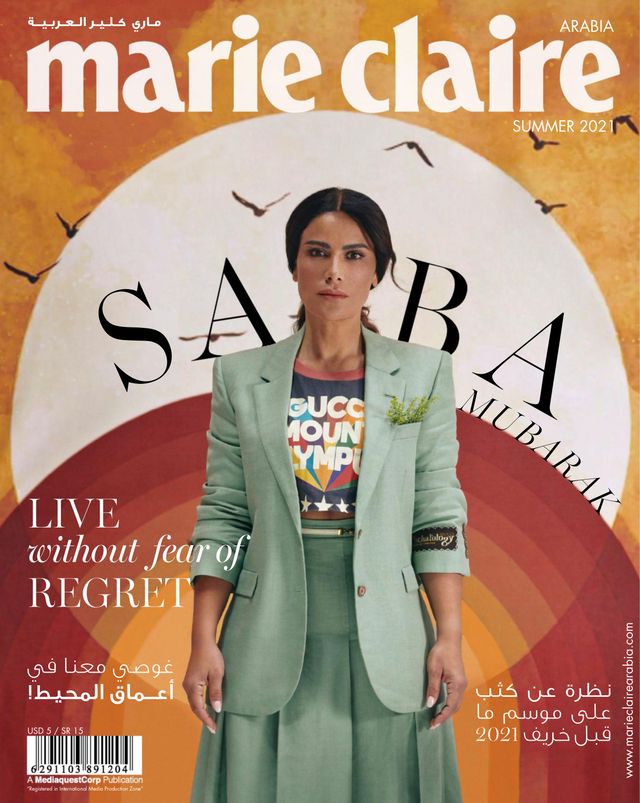 Marie Claire Arabia
