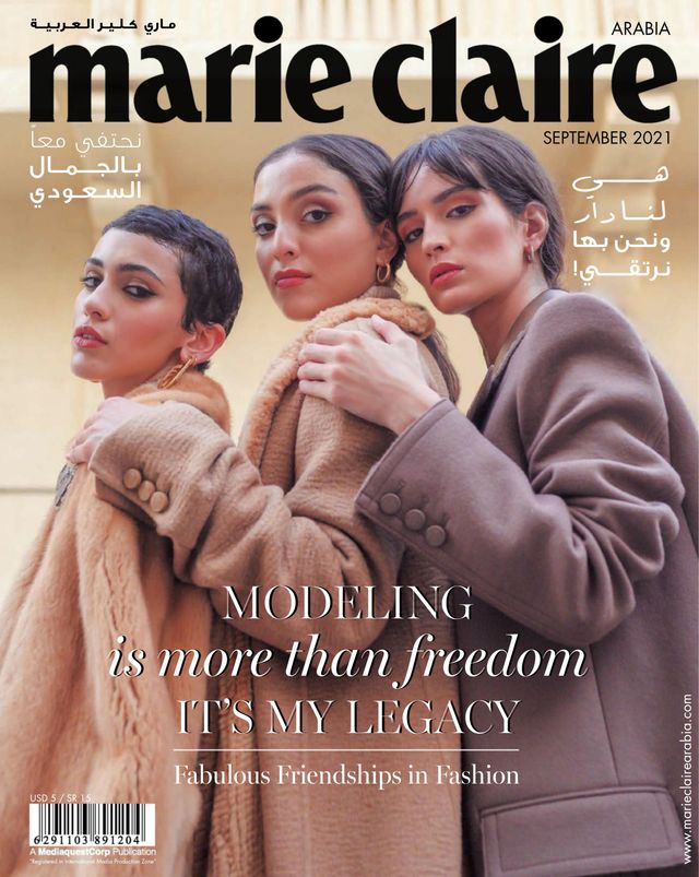 Marie Claire Arabia