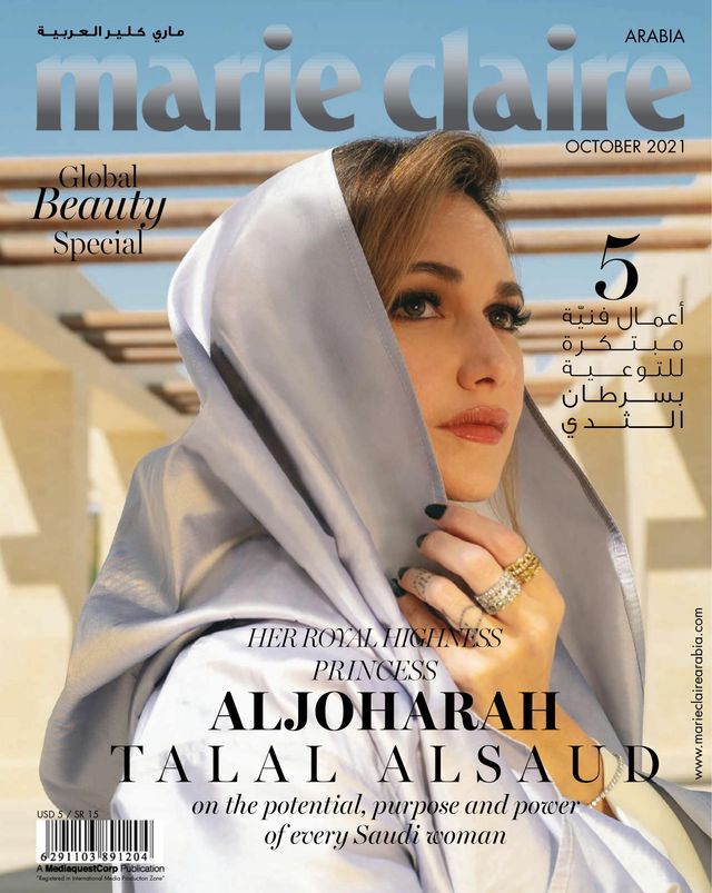 Marie Claire Arabia