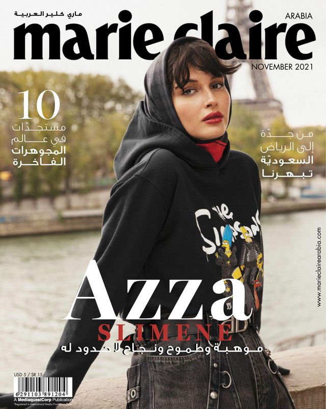 Marie Claire Arabia