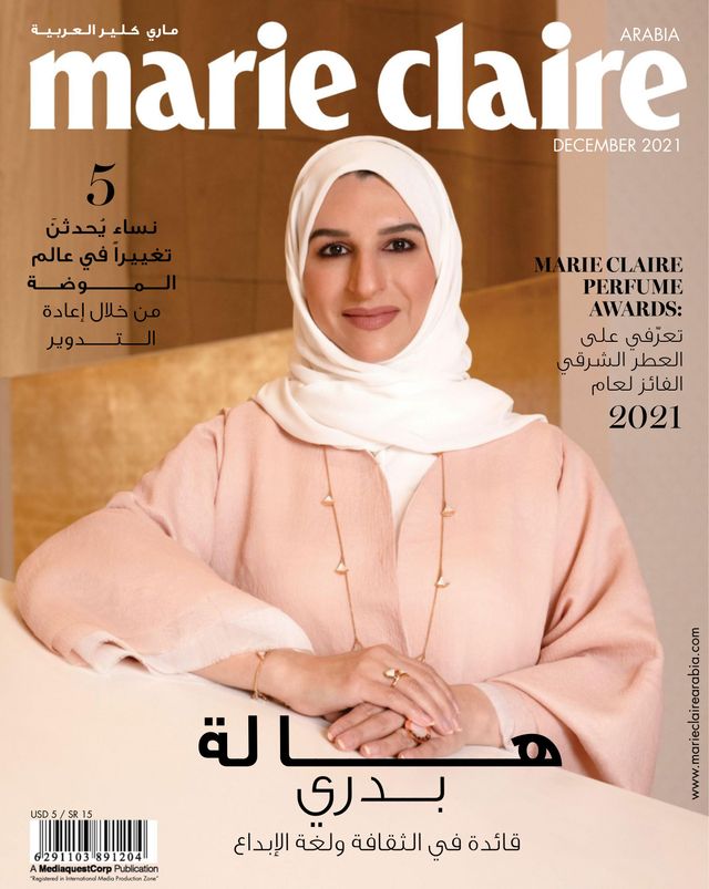 Marie Claire Arabia