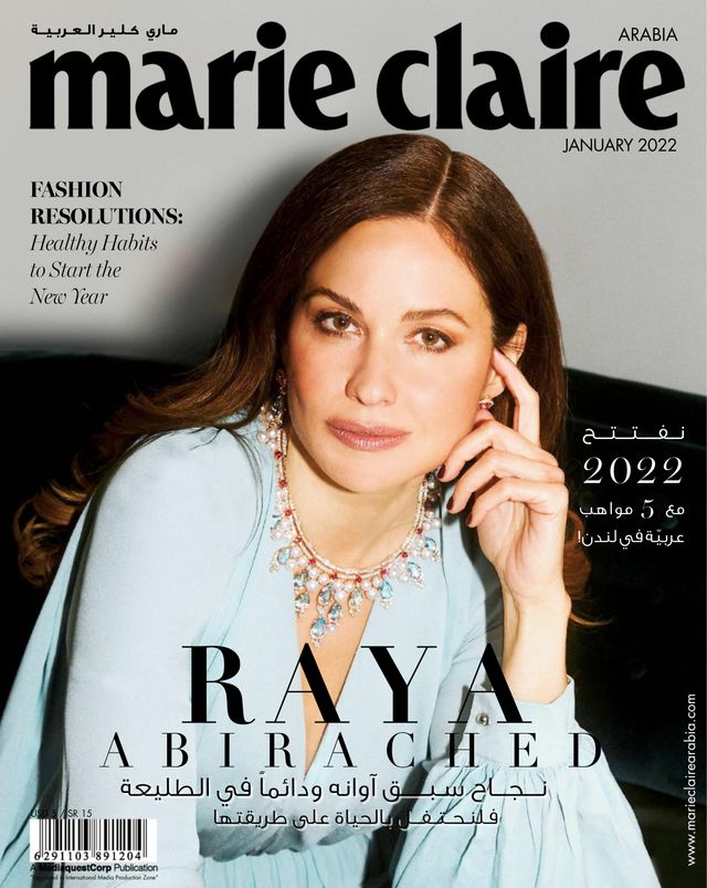 Marie Claire Arabia