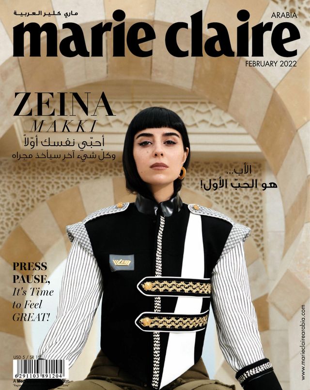 Marie Claire Arabia