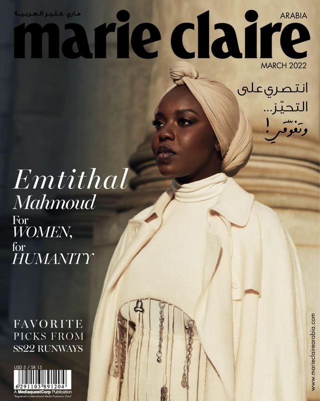 Marie Claire Arabia