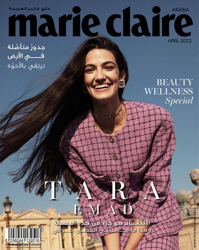Marie Claire Arabia