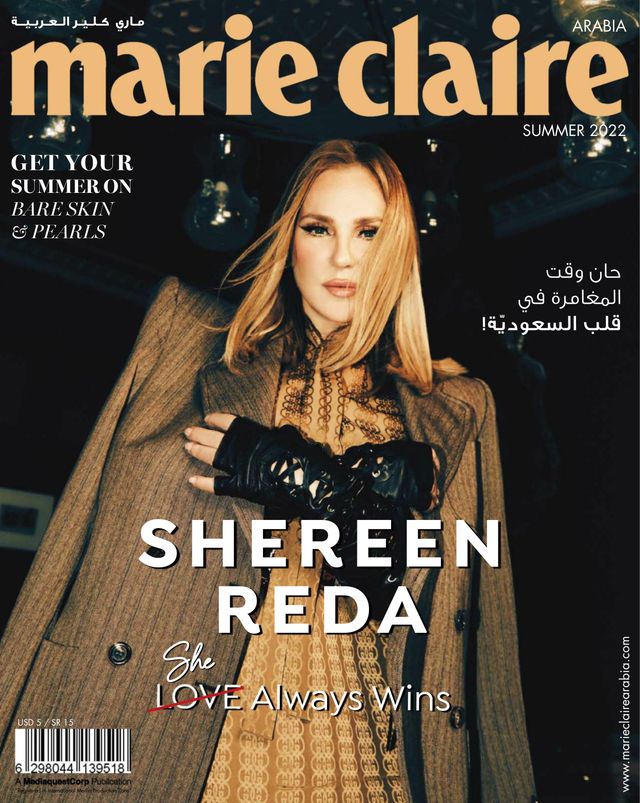 Marie Claire Arabia