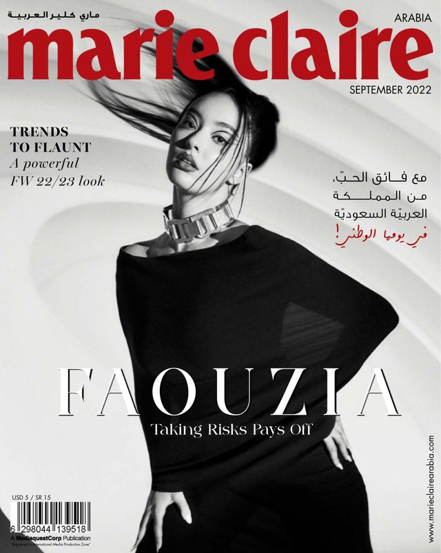 Marie Claire Arabia