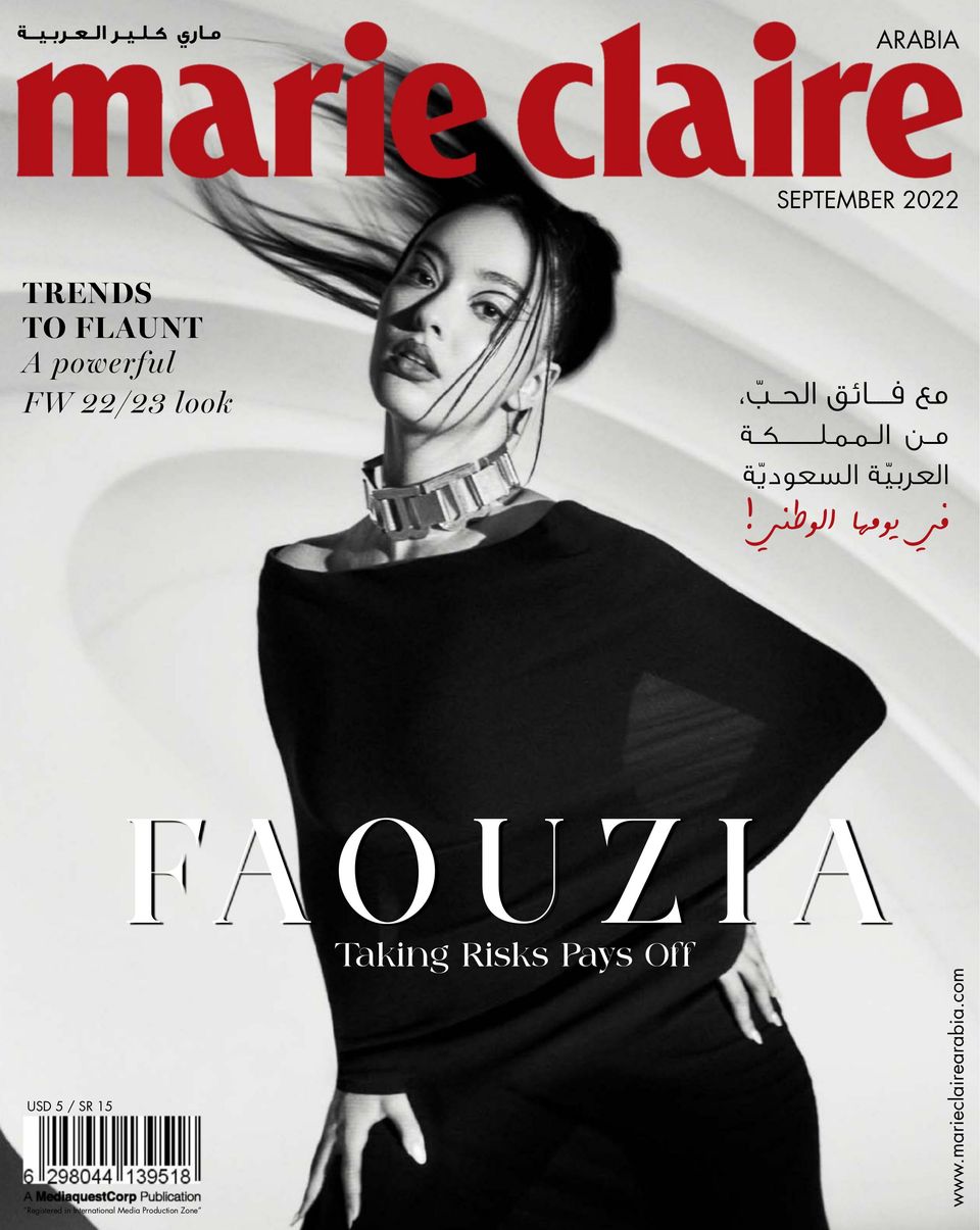 Marie Claire Arabia September 2022