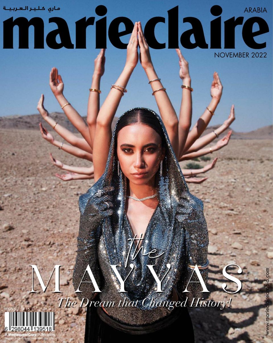 Marie Claire Arabia November 2022