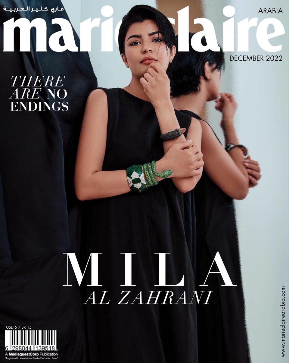Marie Claire Arabia December 2022