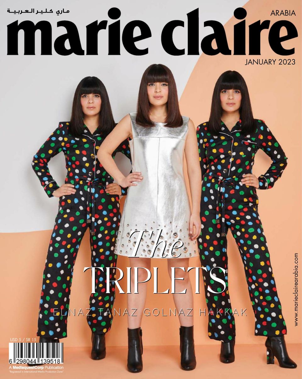 Marie Claire Arabia January 2023