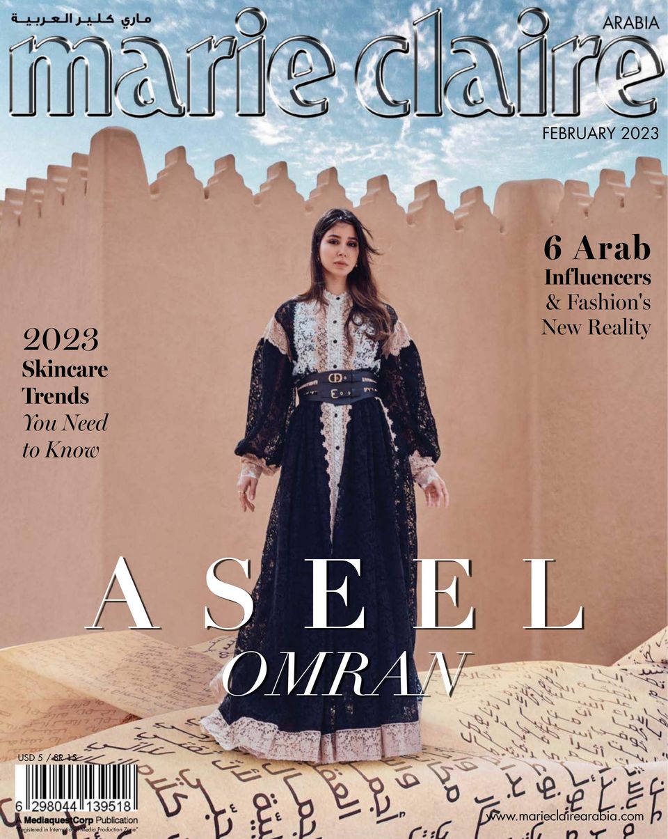 Marie Claire Arabia February 2023