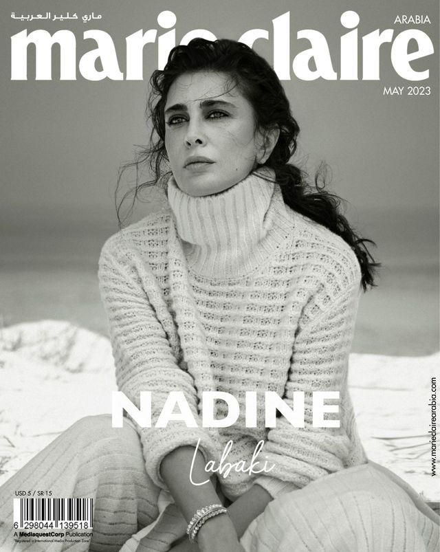 Marie Claire Arabia