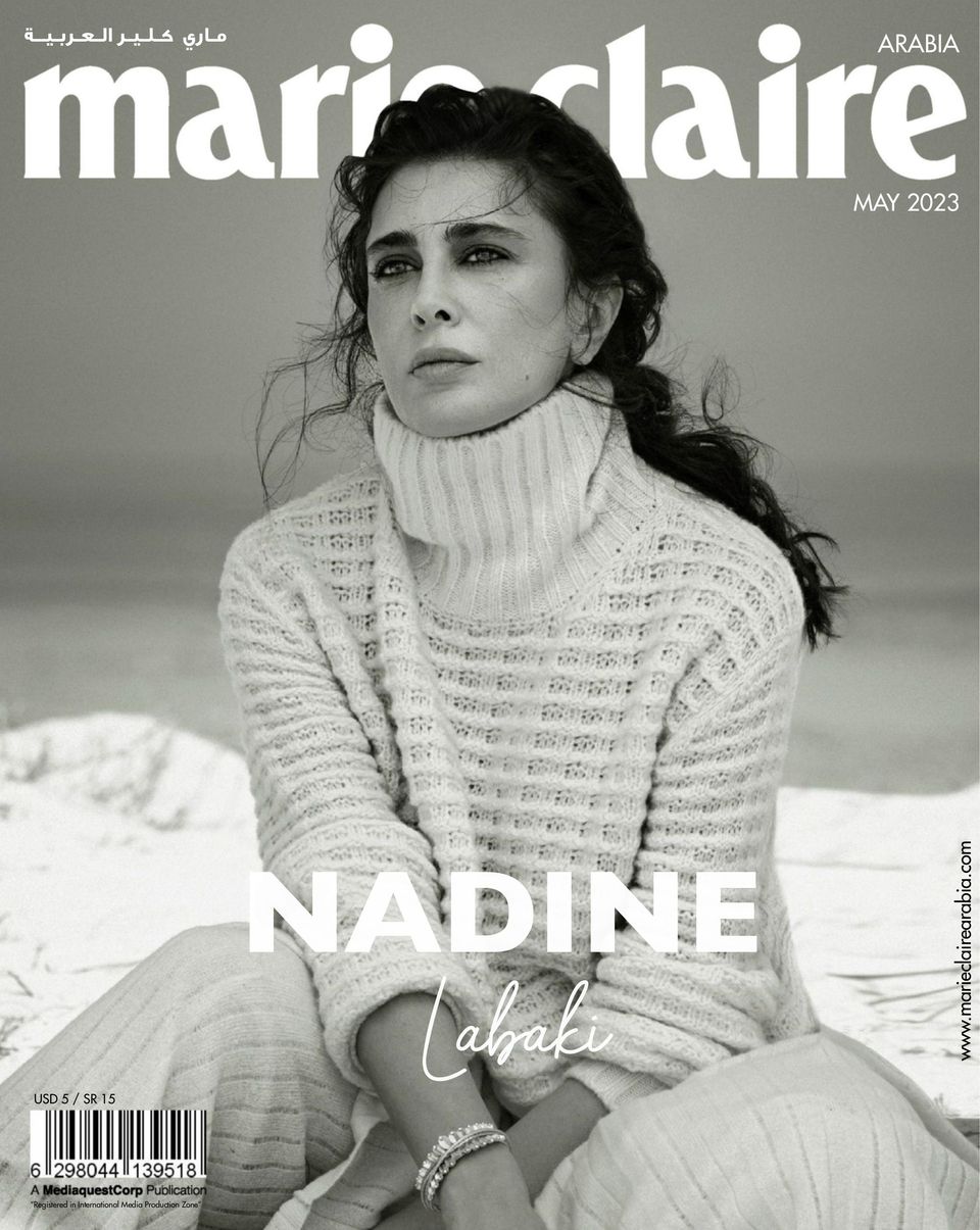 Marie Claire Arabia May 2023