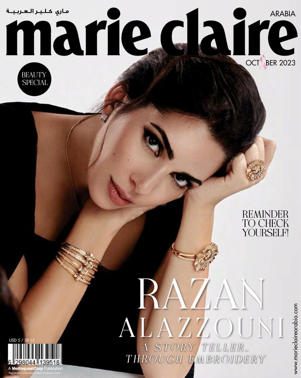 Marie Claire Arabia October 2023