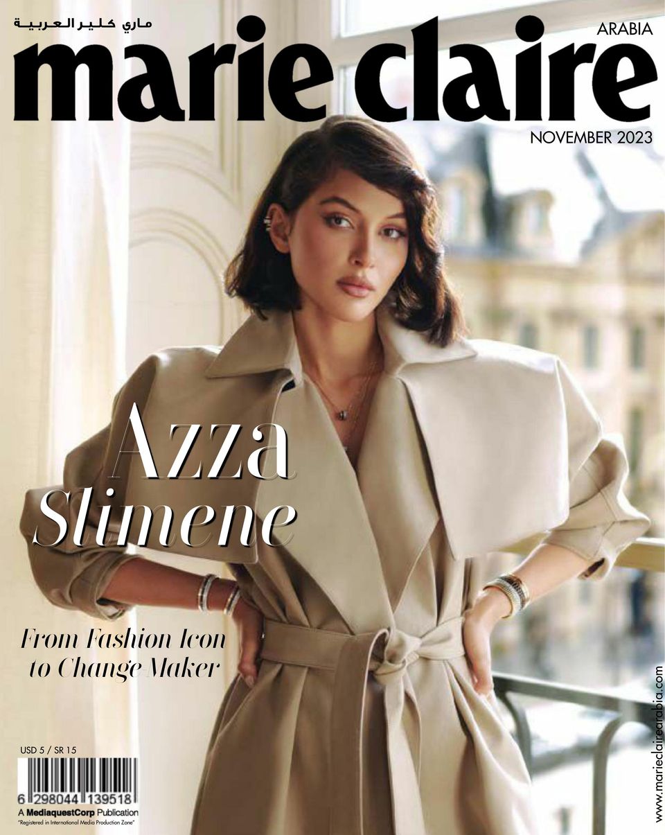 Marie Claire Arabia November 2023