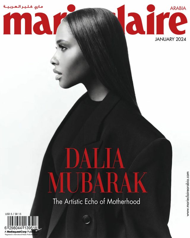 Marie Claire Arabia