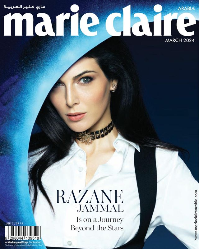 Marie Claire Arabia