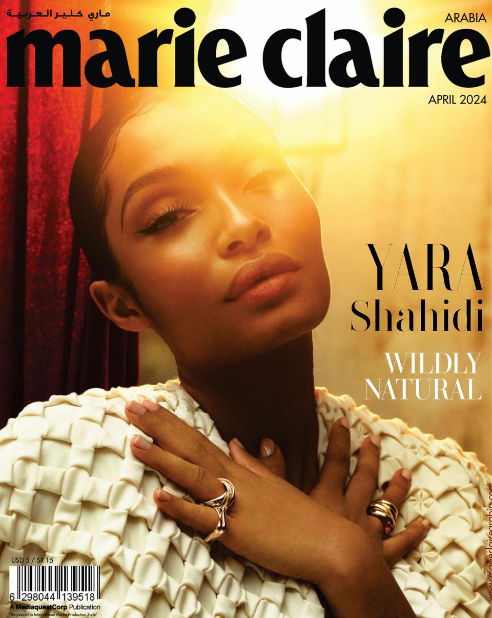 Marie Claire Arabia April 2024