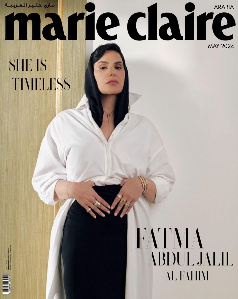 Marie Claire Arabia May 2024