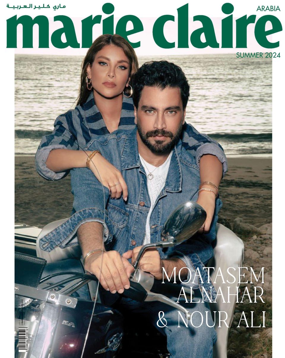 Marie Claire Arabia Summer 2024