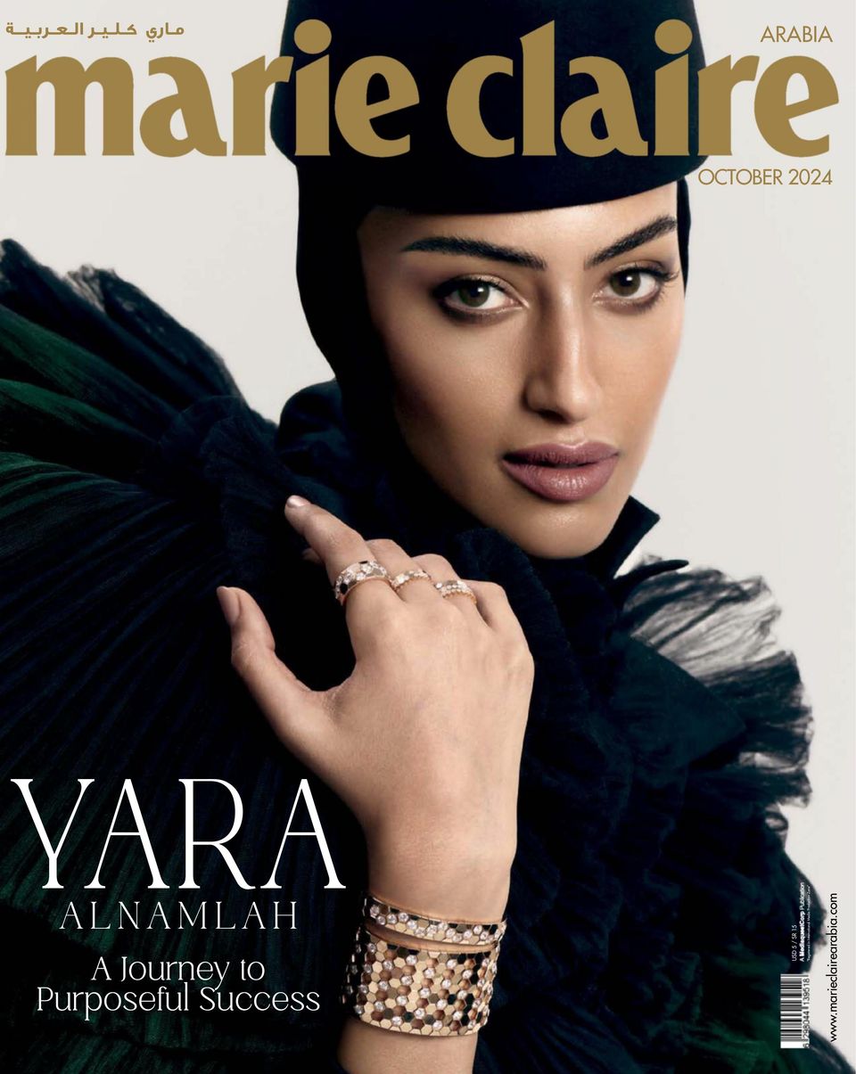 Marie Claire Arabia October 2024