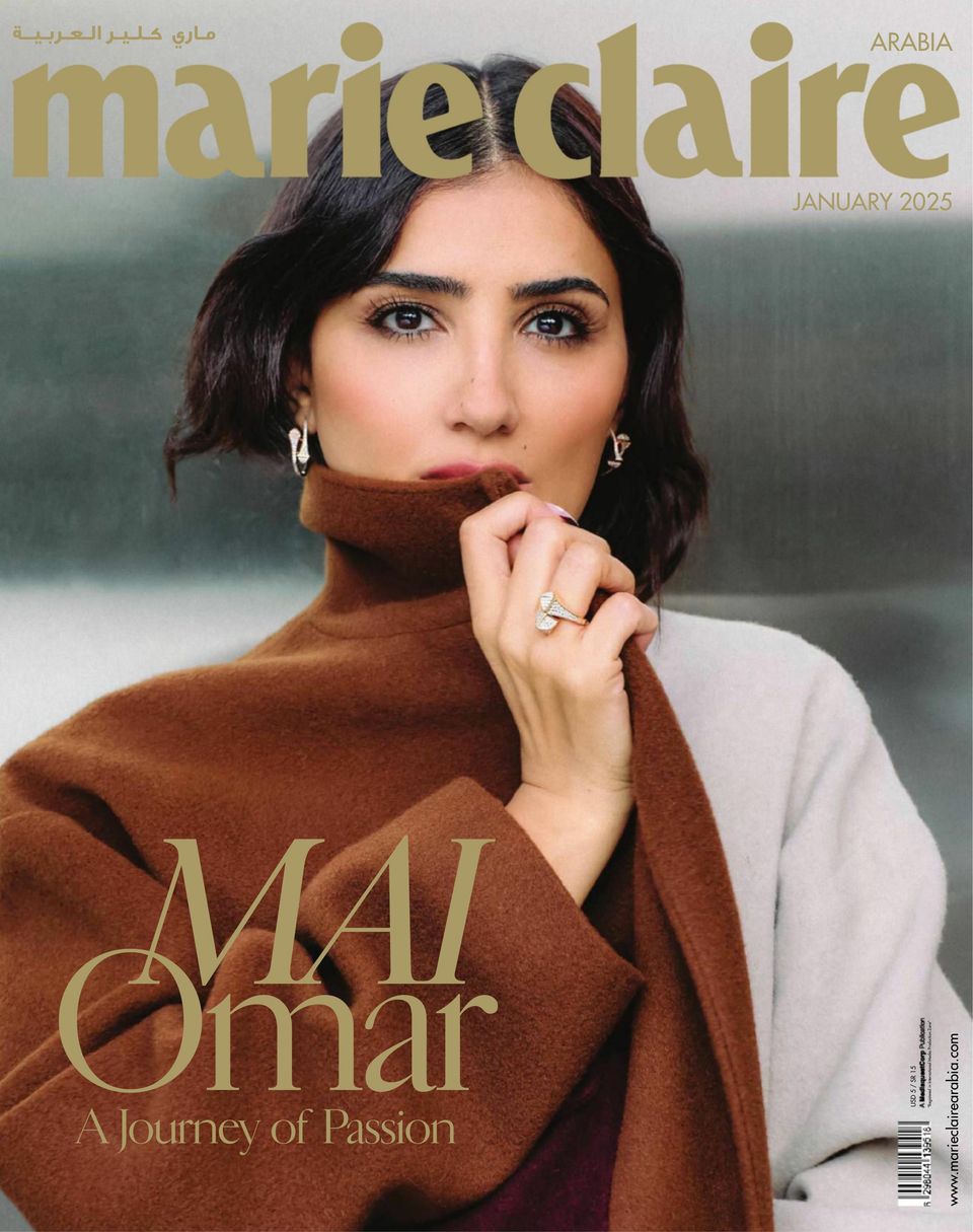 Marie Claire Arabia January 2025