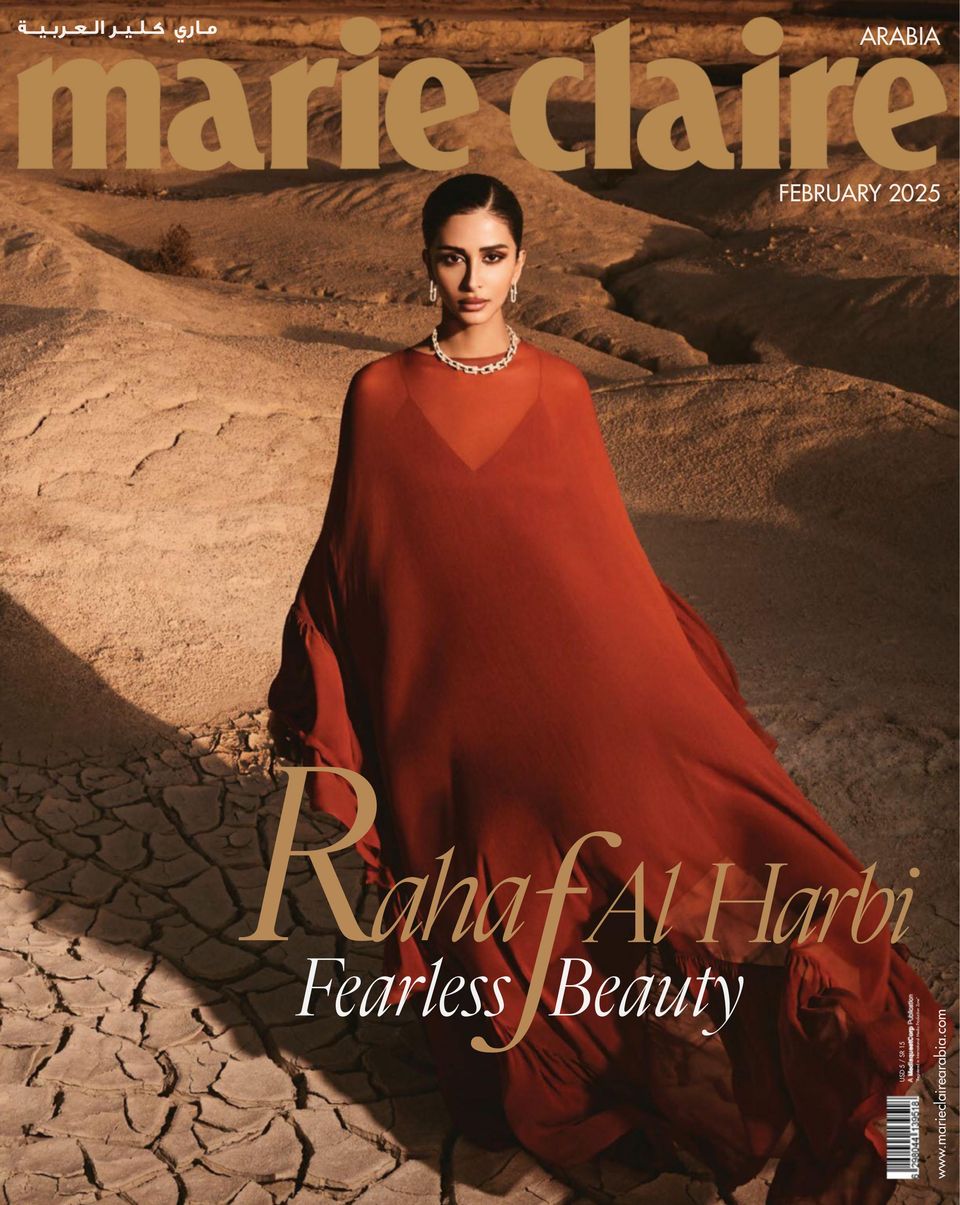 Marie Claire Arabia February 2025
