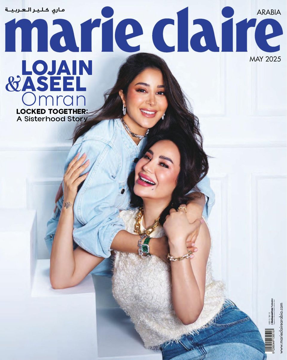 Marie Claire Arabia May 2025