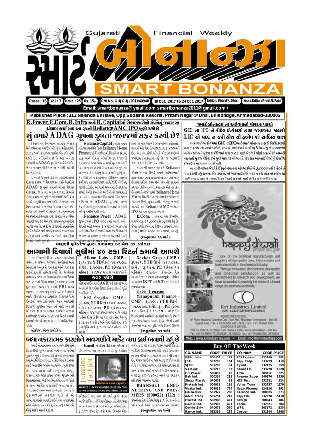 Smart Bonanza