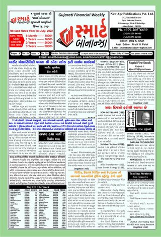 Smart Bonanza - April 23, 2025 Smart Bonanza Cover - April 23, 2025 Edition