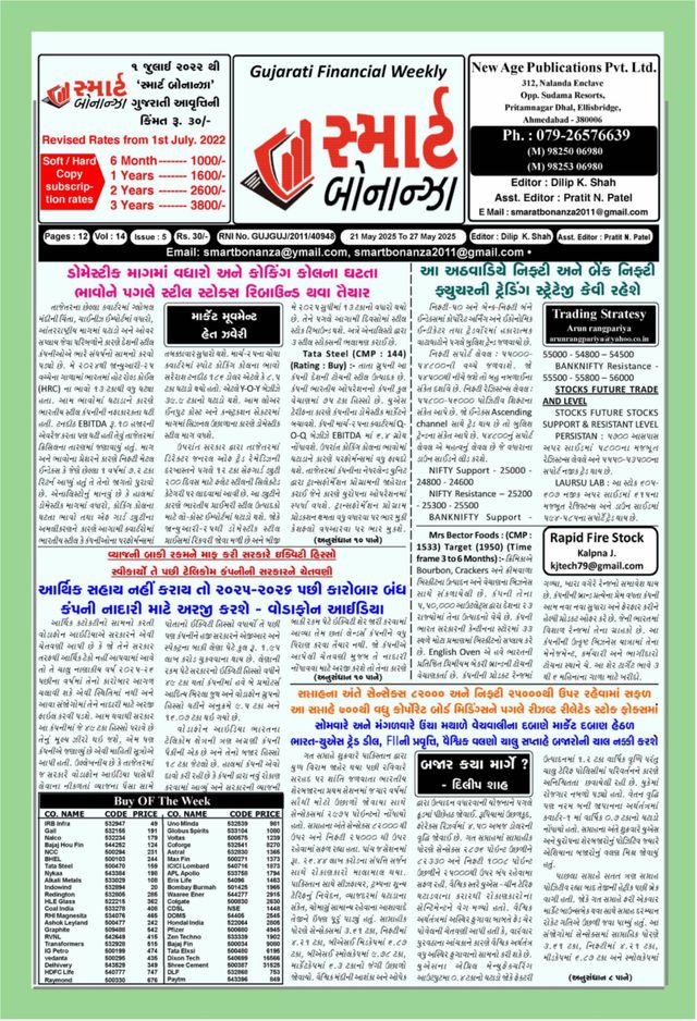 Gå ubegrenset med Magzter GOLD