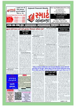 Smart Bonanza  Cover - June 04, 2025 Edition