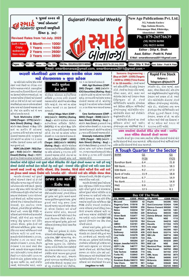 Magzter GOLD ile Sınırsız Olun