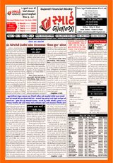 Smart Bonanza