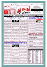 Smart Bonanza