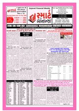 Smart Bonanza