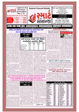 Smart Bonanza