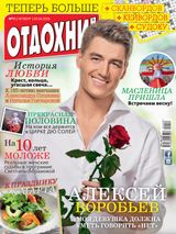 Issue 11 2016