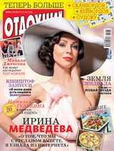 Issue 12 2016
