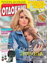 Issue 13 2016