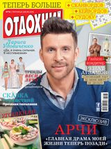 Issue 16 2016