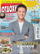 Issue 17 2016