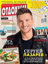 Issue 18 2016