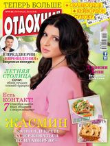 Issue 19 - 20, 2016