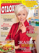 Issue 21 2016