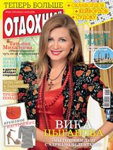 Issue 22, 2016