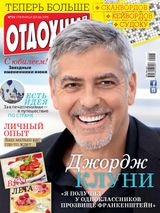 Issue 24, 2016