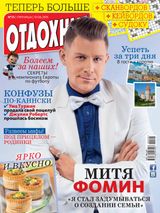 Issue 25, 2016